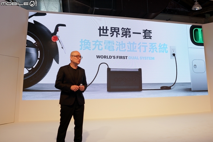 [採訪]充換電並行！Gogoro 2 全車系充電系統導入 + 東部擴點開始！