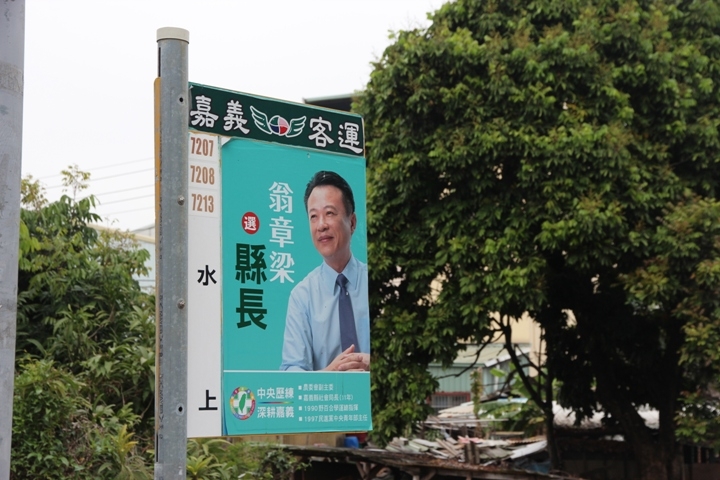 騎 向 不 在 「 水 上 」的 水 上 鄉
