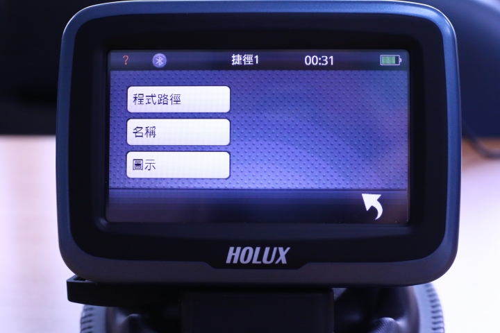 買HOLUX GPSmile 6430 重機專用導航機 贈送GPSmile 6561汽車導航