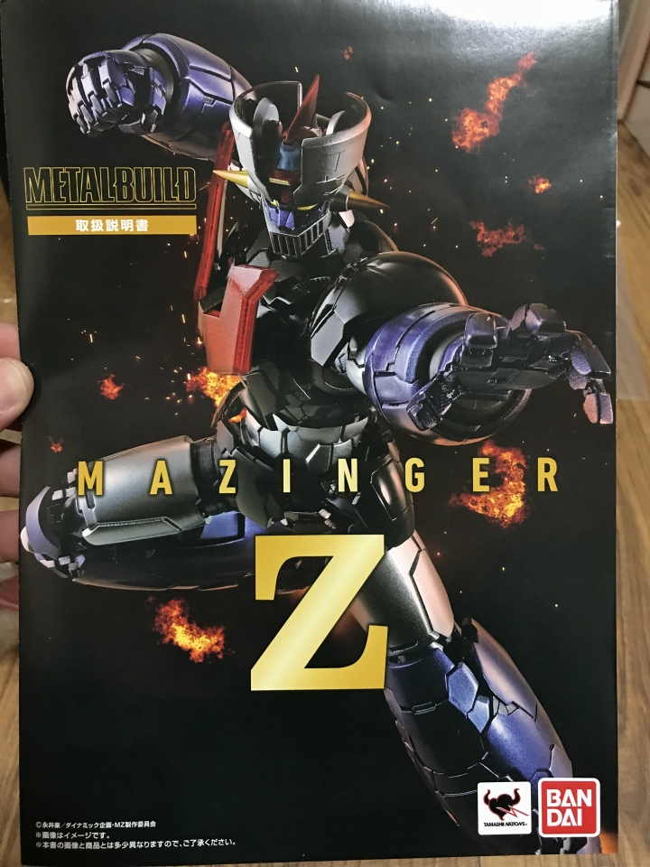 開箱~~~~~Metal Build MB合金 無敵鐵金剛 魔神Z