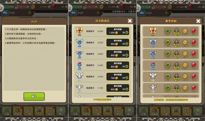 [AND/IOS]來鬥智吧！這才是台灣應該有的手遊！可休閒-可肝-可單機-可聯機
