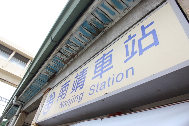 騎 向 不 在 「 水 上 」的 水 上 鄉