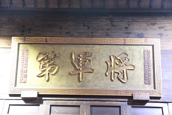騎 向 不 在 「 水 上 」的 水 上 鄉