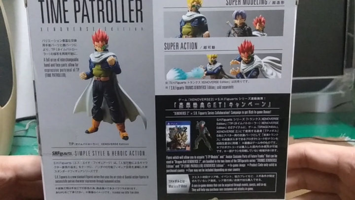 shf XENOVERSE 時空巡邏員