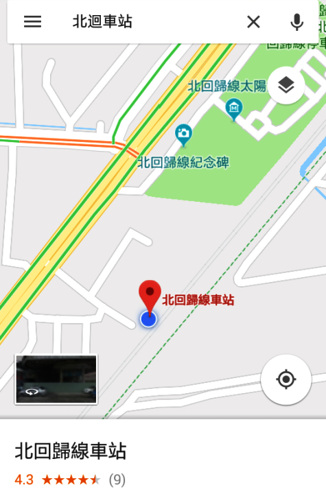 騎 向 不 在 「 水 上 」的 水 上 鄉