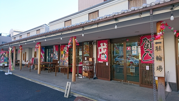 【東京】「散步」休息站，漫步在東京下町。
