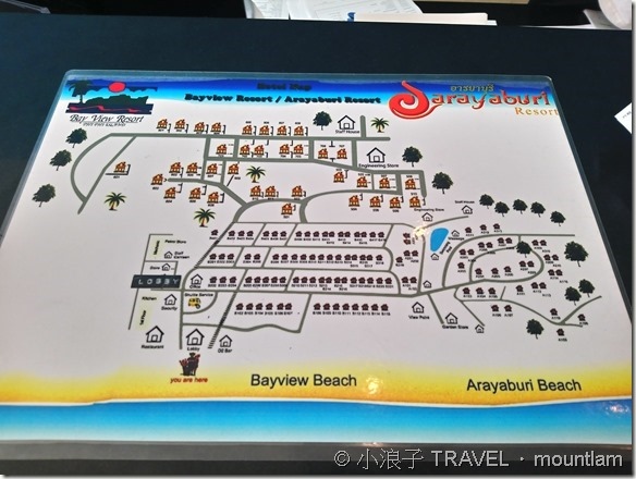 布吉【住宿】Bay View Resort - 布吉PP島度假村 - 獨立別墅環境超優美! 私人海灘