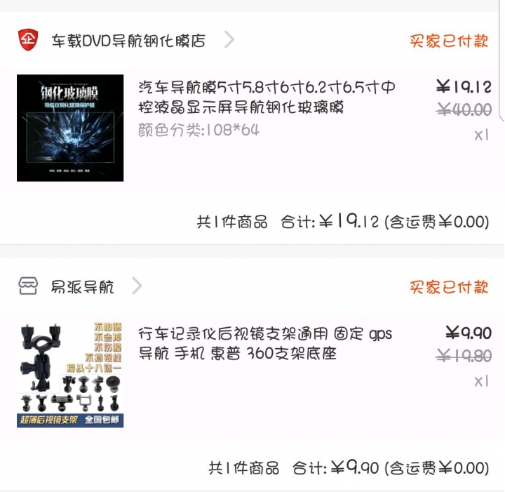 【分享】GOLiFE - GOLiFE GoPad DVR 5 + R20倒車顯影安裝