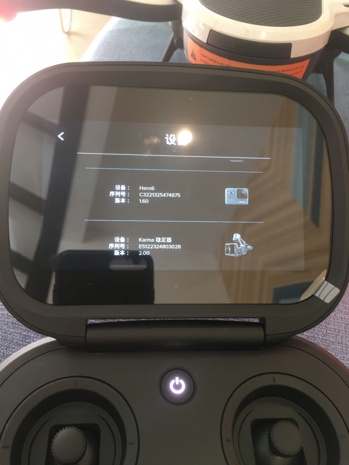 求救，關於空拍機更新....