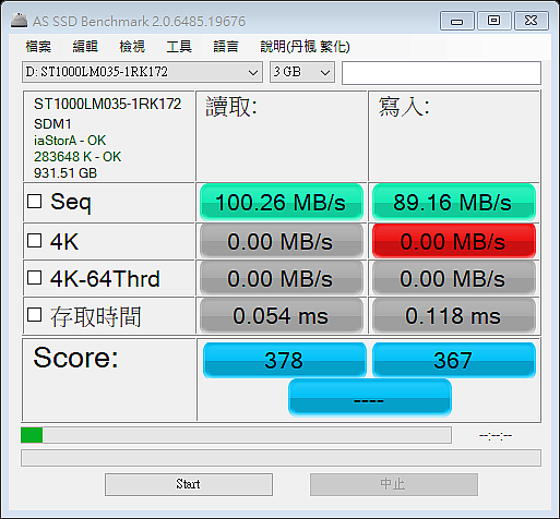 ASUS X510UQ 加裝Intel 545s 256G M.2 SSD + Micron 美光 Crucial NB DDR4 2400 4G RAM 分享
