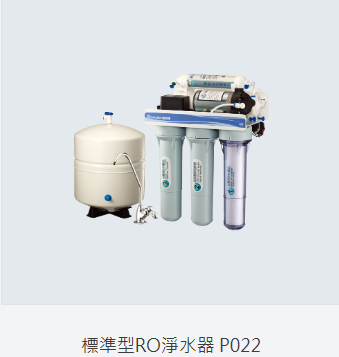 請問櫻花RO 可以改濾心尺寸嗎?