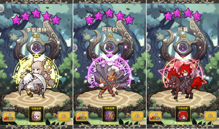 [AND/IOS]來鬥智吧！這才是台灣應該有的手遊！可休閒-可肝-可單機-可聯機