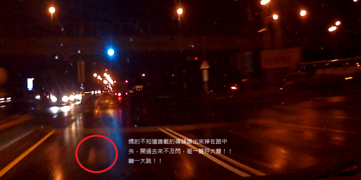 Elantra EX 底盤牛擔撞凹問題
