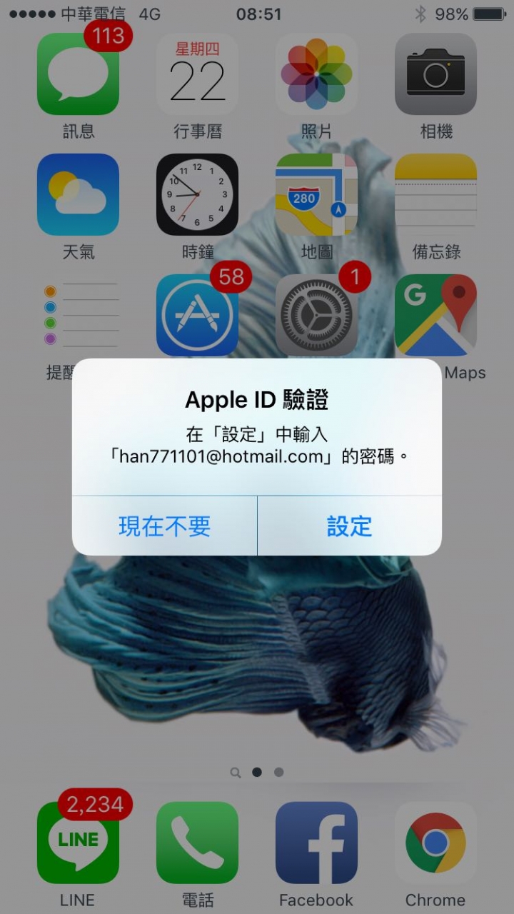 apple id 帳號被鎖了 有辦法關閉照片上的提醒嗎？