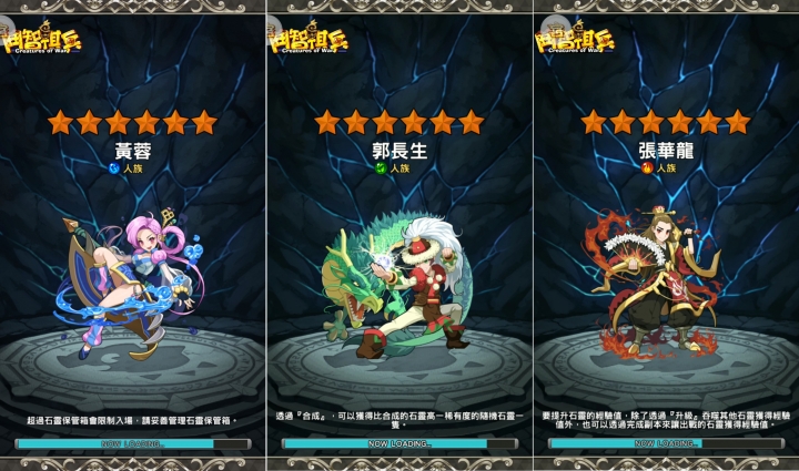 [AND/IOS]來鬥智吧！這才是台灣應該有的手遊！可休閒-可肝-可單機-可聯機