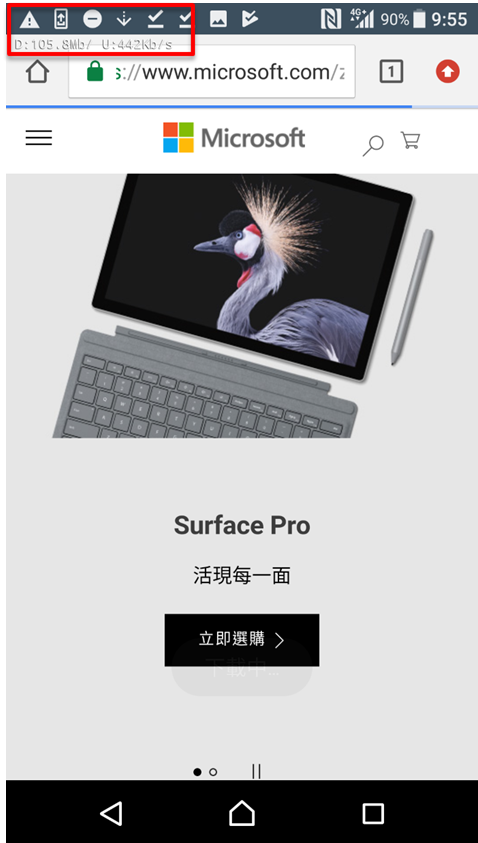 測速再探討！揭露Speedtest網速對Youtube及載檔實際表現