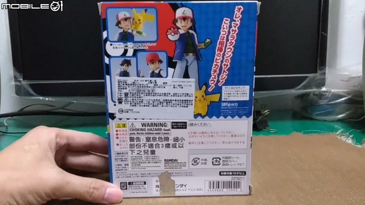 shf 神奇寶貝 小智 鼻孔癢