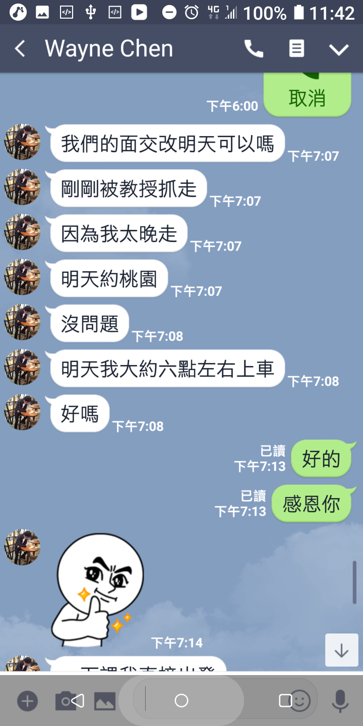 蘋果筆電這樣難賣??小惡魔果然一堆神人
