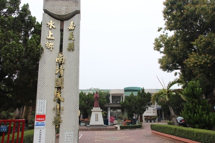 騎 向 不 在 「 水 上 」的 水 上 鄉