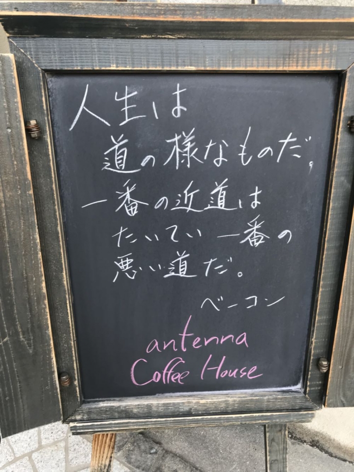 我的日本自由行第三天(尾道櫻花🌸行）