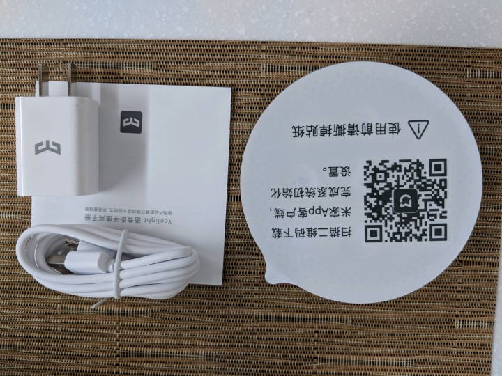 一個身體住著兩個靈魂-擁有小愛同學跟微軟小冰的Yeelight語音助手