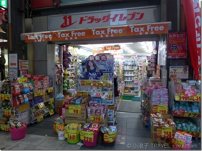 福岡【美食】川端商店街 - 吃紅豆湯．體驗博多傳統文化．買藥妝超便宜!