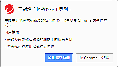 PC-cillin 2018雲端版使用心得分享