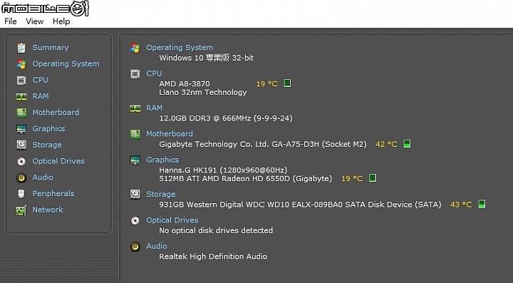 10k 文書處理 輕度遊戲機 老電腦升級 求菜單