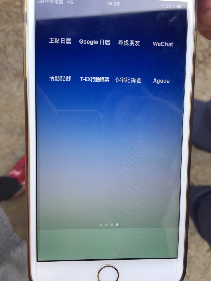 iPhone 6s Plus app圖示顯示不出來