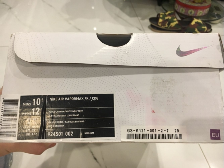 求驗vapormax cdg