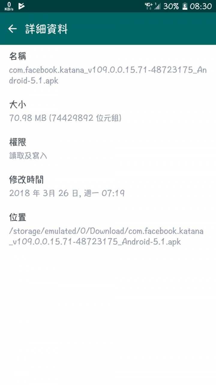htc uu fb實測真的卡爆，解決方法已找到