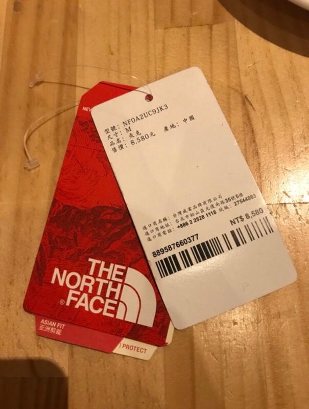 北臉真假