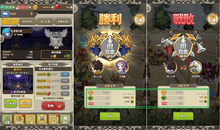 [AND/IOS]來鬥智吧！這才是台灣應該有的手遊！可休閒-可肝-可單機-可聯機