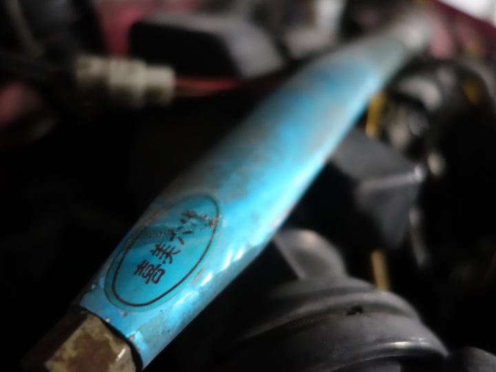 Civic 6th 喜美六代 K8 關箱與開箱