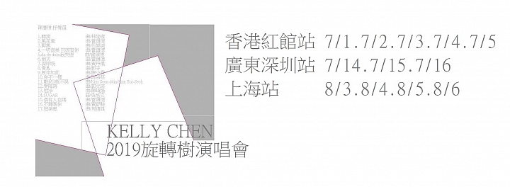 還記得周文健??