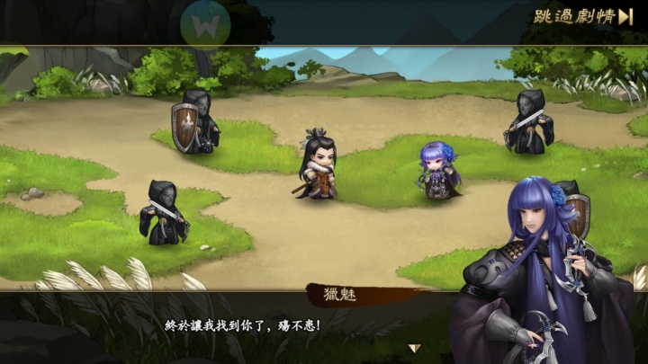 東離劍遊紀生死一劍正版手遊<百分百還原原作劇情>