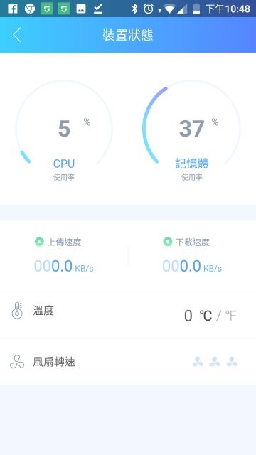 海康 HIKVISION H100 個人私有雲開箱