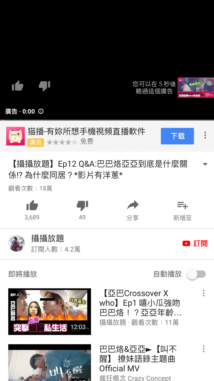 iPhone 6 plus不能看youtube