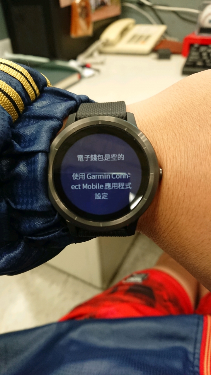 請教…Vivoactive3 garmin pay 找不到信用卡資料