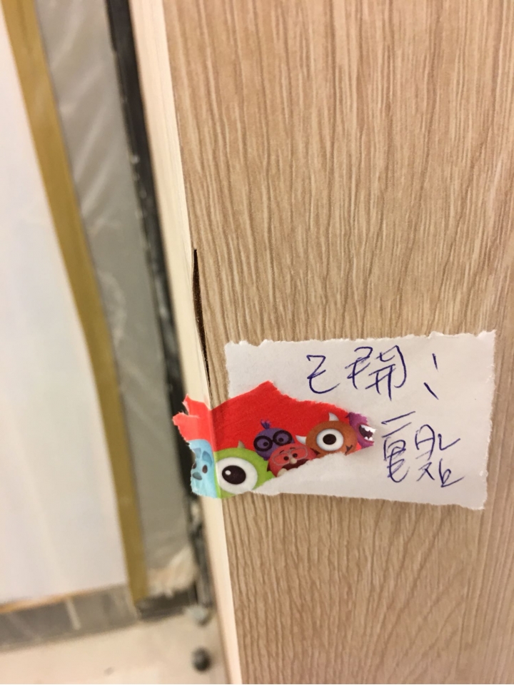 討論...這種裝潢品質是正常的嗎？