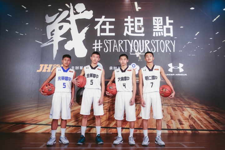 戰在起點！新生代籃球戰火JHBL即將於4月熱血開戰