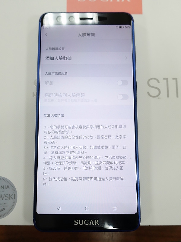 糖果手機 SUGAR S11 四鏡全螢幕手機的奇幻體驗分享 — 熱鬧的燈會、盛開的櫻花、台車與瀑布、深山茶廠、新住民嘉年華會及美味燒肉的饗宴