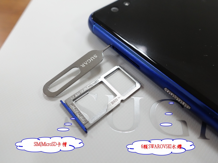 糖果手機 SUGAR S11 四鏡全螢幕手機的奇幻體驗分享 — 熱鬧的燈會、盛開的櫻花、台車與瀑布、深山茶廠、新住民嘉年華會及美味燒肉的饗宴