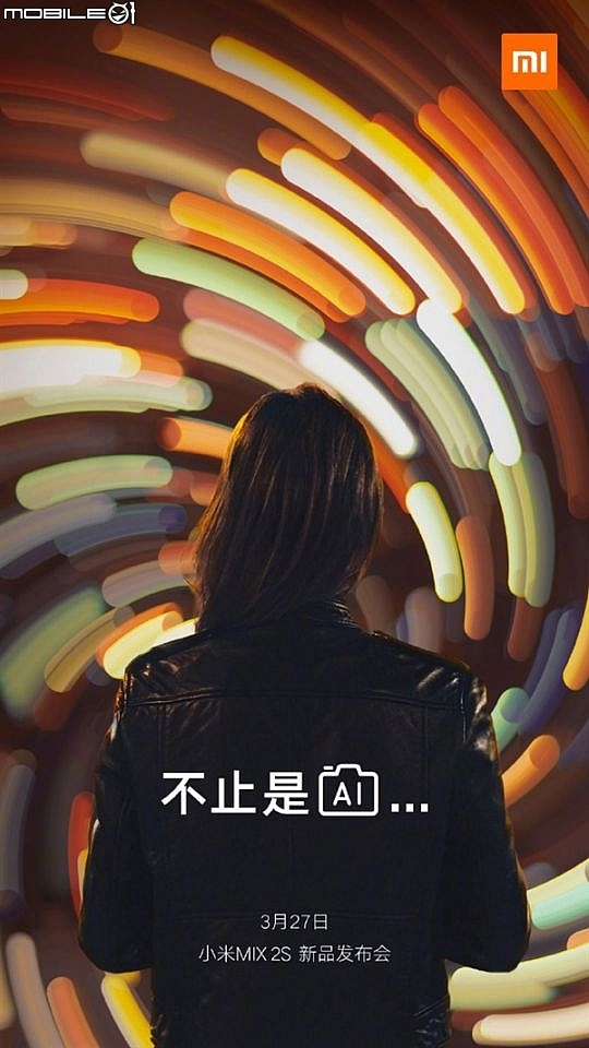 [謠言證明錯誤]小米MIX2S 真機諜照曝光：屏下指紋識別.AI相機！？