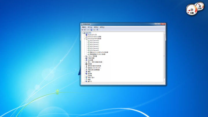 請益 win7 ssd 4k對齊