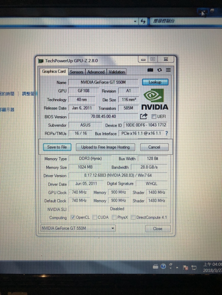 傻眼~真的遇到無良的店家修理筆電主機板回來發現顯卡被偷換了................(有圖為證)