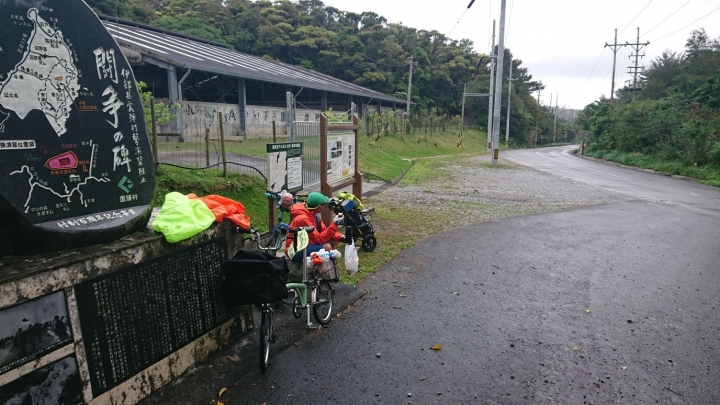 到日本騎車去...南島馬路馬路