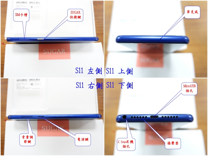 糖果手機 SUGAR S11 四鏡全螢幕手機的奇幻體驗分享 — 熱鬧的燈會、盛開的櫻花、台車與瀑布、深山茶廠、新住民嘉年華會及美味燒肉的饗宴