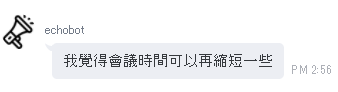 【分享】Line群組匿名留言bot
