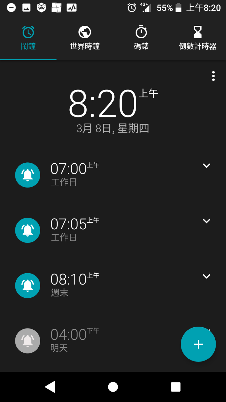 XZS更新android 8.0